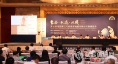 第三方檢測(cè)論壇在京召開 整合、機(jī)遇、挑戰(zhàn)