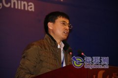 中國檢驗檢測機構(gòu)品牌提升與發(fā)展高峰論壇在濟(jì)南召開(二)..