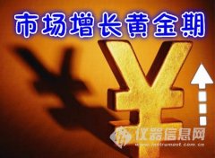 全球氣相色譜市場(chǎng)未來5年有10億美元增長(zhǎng)空間