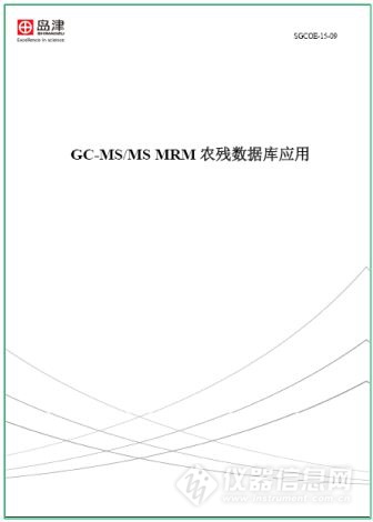 捕獲.JPG