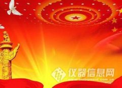 兩會：這些醫(yī)療圈的提案，與你息息相關(guān)（醫(yī)保、分級診療、二胎等）..