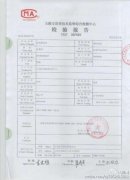 菌落總數(shù)超過國家標(biāo)準(zhǔn)186倍！企業(yè)產(chǎn)品檢測怎么了？