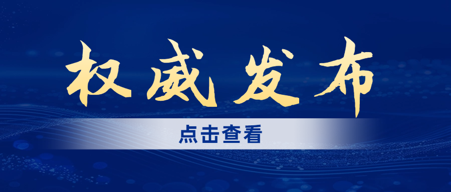  2025醫(yī)療新動(dòng)向|國家衛(wèi)健委重磅發(fā)布三級(jí)公立醫(yī)院績效監(jiān)測(cè)操作手冊(cè)！..